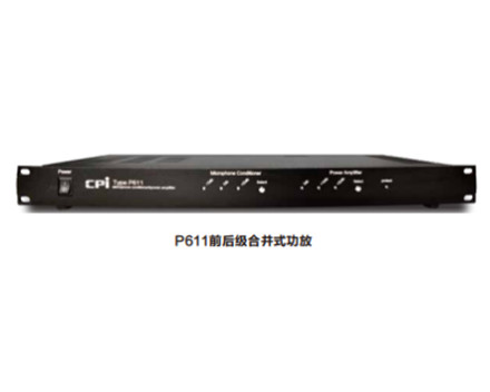 P632前后级合并式功放