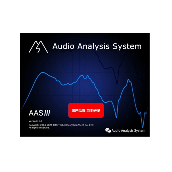 AASⅢ音频分析系统