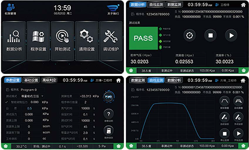 B2 AL500气密性测试仪