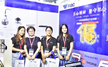 2019声学楼年会